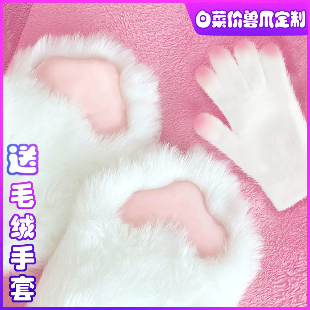 kig fursuit claws half claws close-fitting claws - Image 4